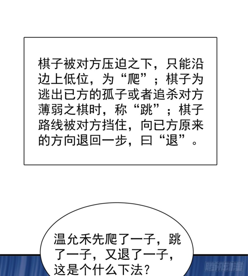 第一百一十三话(1/2)-第114话