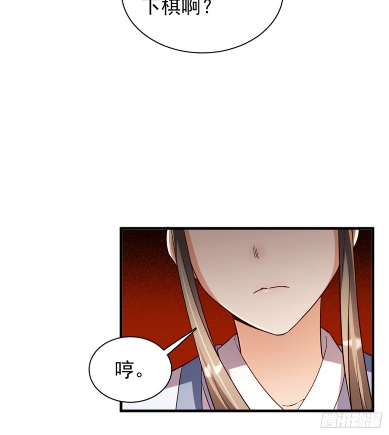 第一百一十三话(1/2)-第114话
