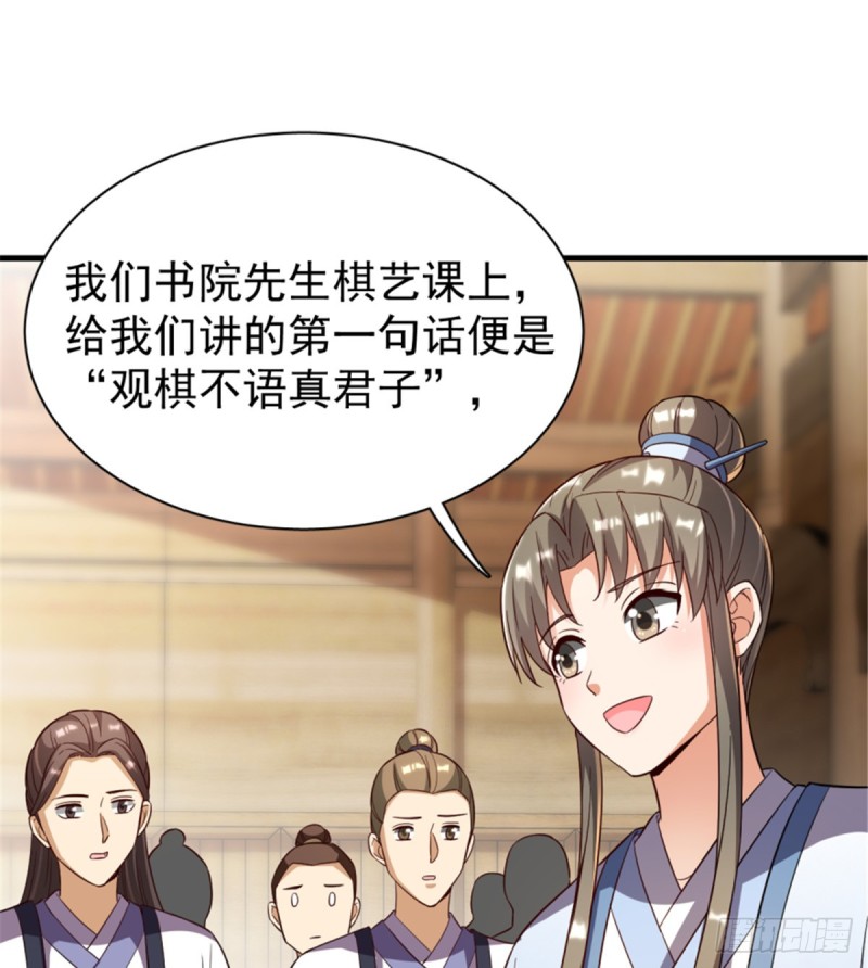 第一百一十三话(1/2)-第114话