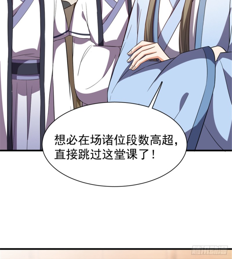 第一百一十三话(1/2)-第114话