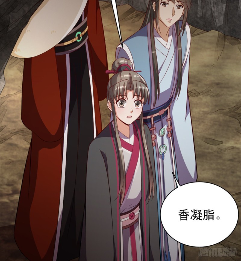第一百一十三话(1/2)-第114话