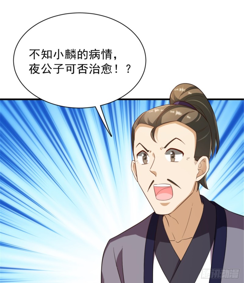 第一百一十五话(1/2)-第116话