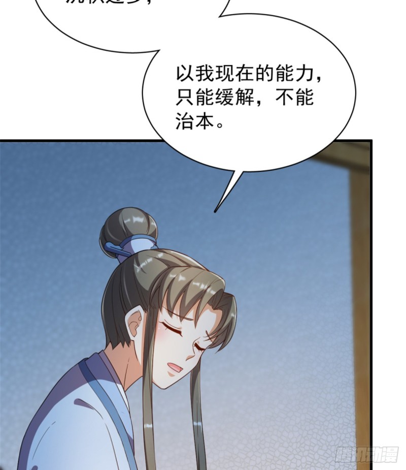第一百一十五话(1/2)-第116话