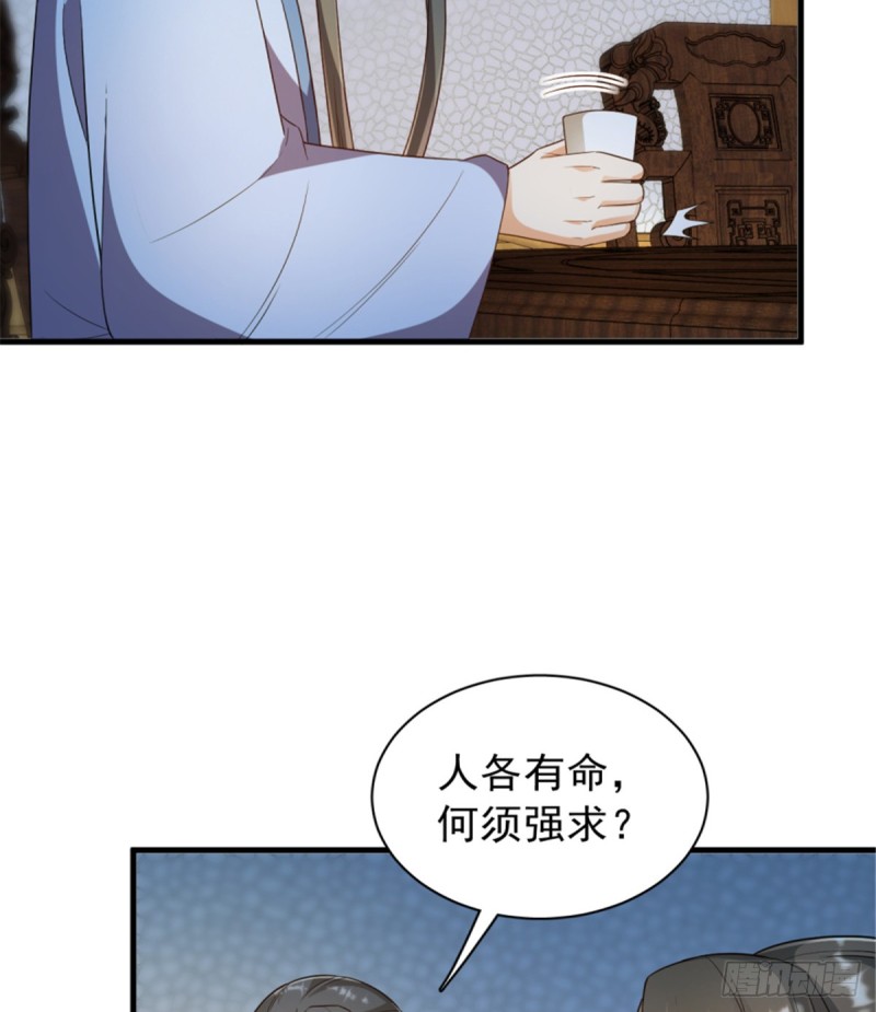 第一百一十五话(1/2)-第116话