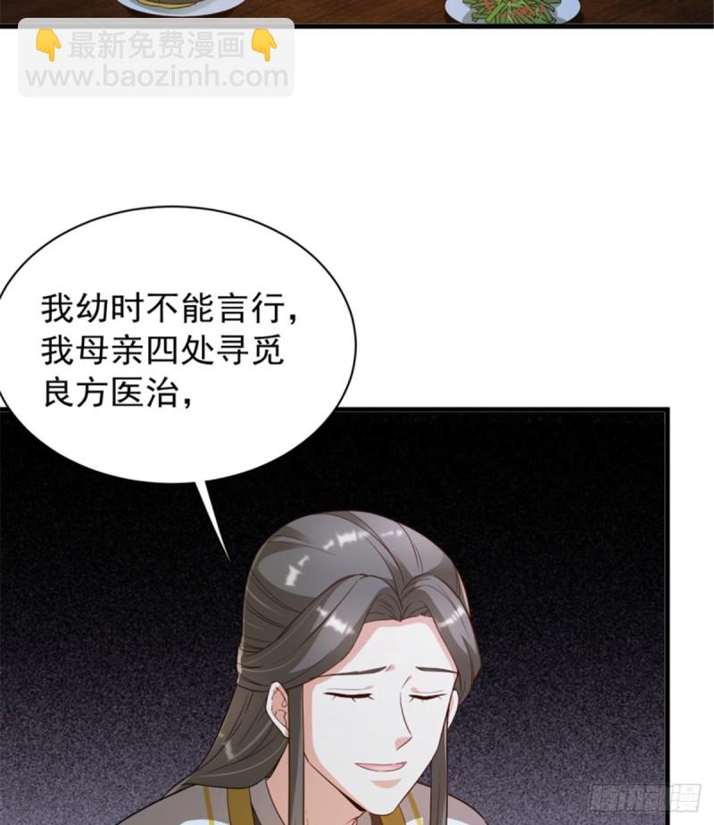 第一百一十五话(1/2)-第116话