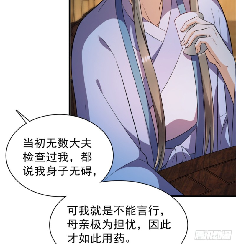 第一百一十五话(1/2)-第116话