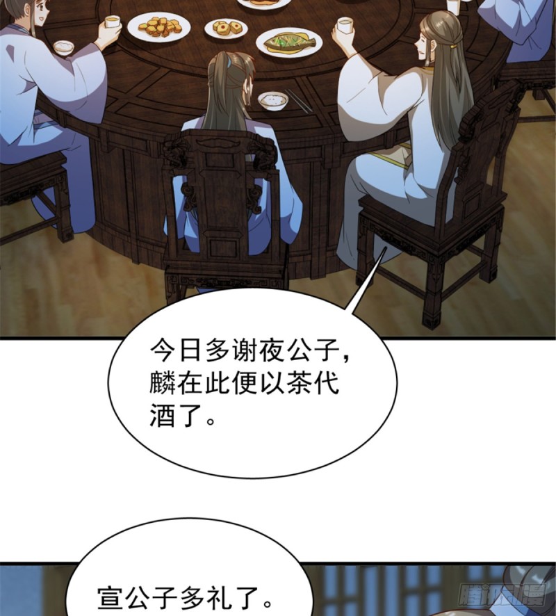 第一百一十五话(1/2)-第116话