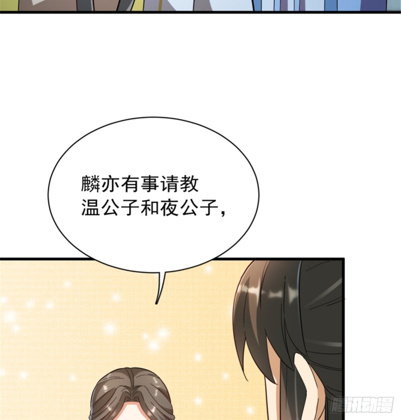 第一百一十五话(1/2)-第116话