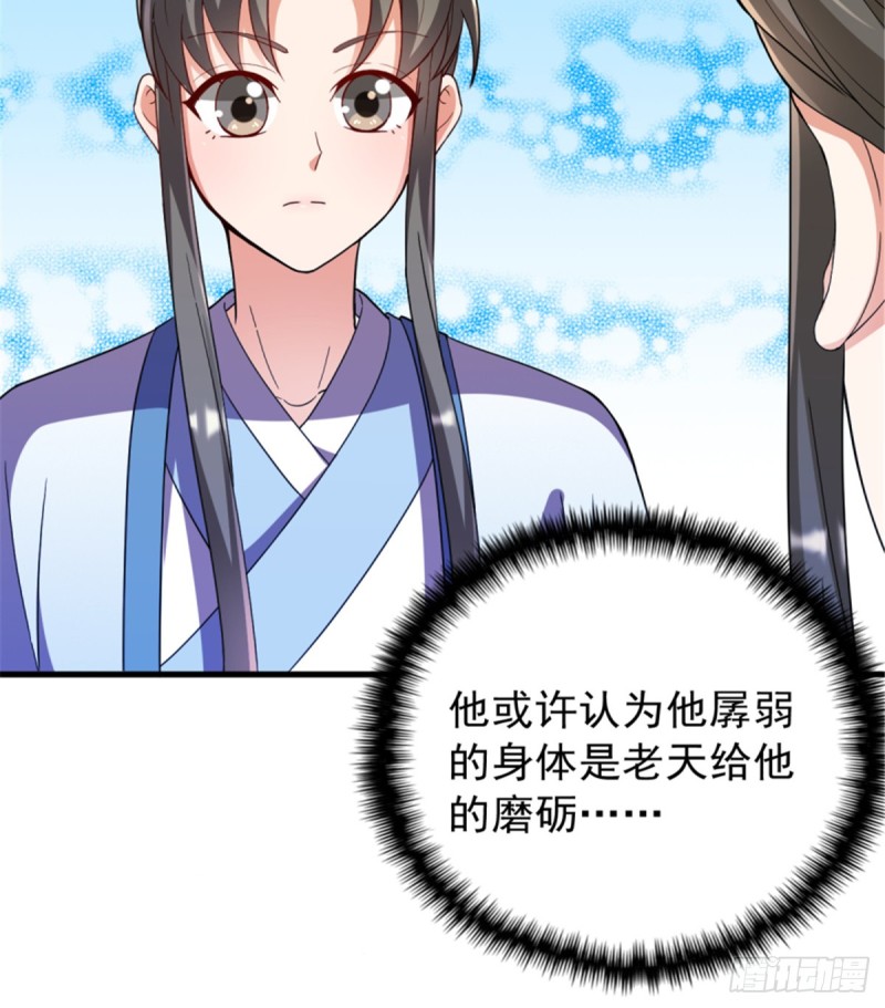 第一百一十五话(1/2)-第116话
