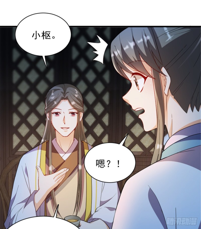 第一百一十五话(1/2)-第116话