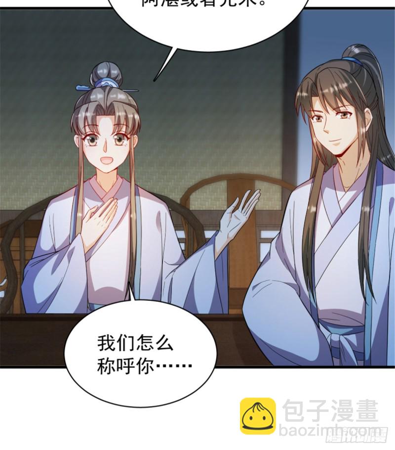 第一百一十五话(1/2)-第116话