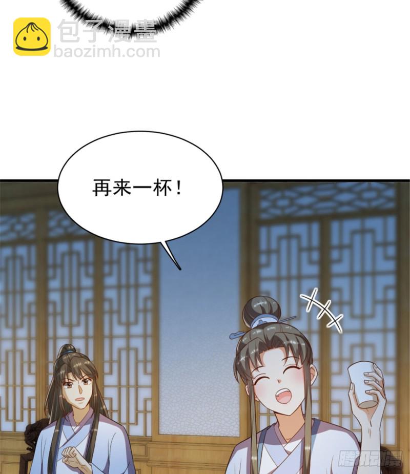 第一百一十五话(1/2)-第116话