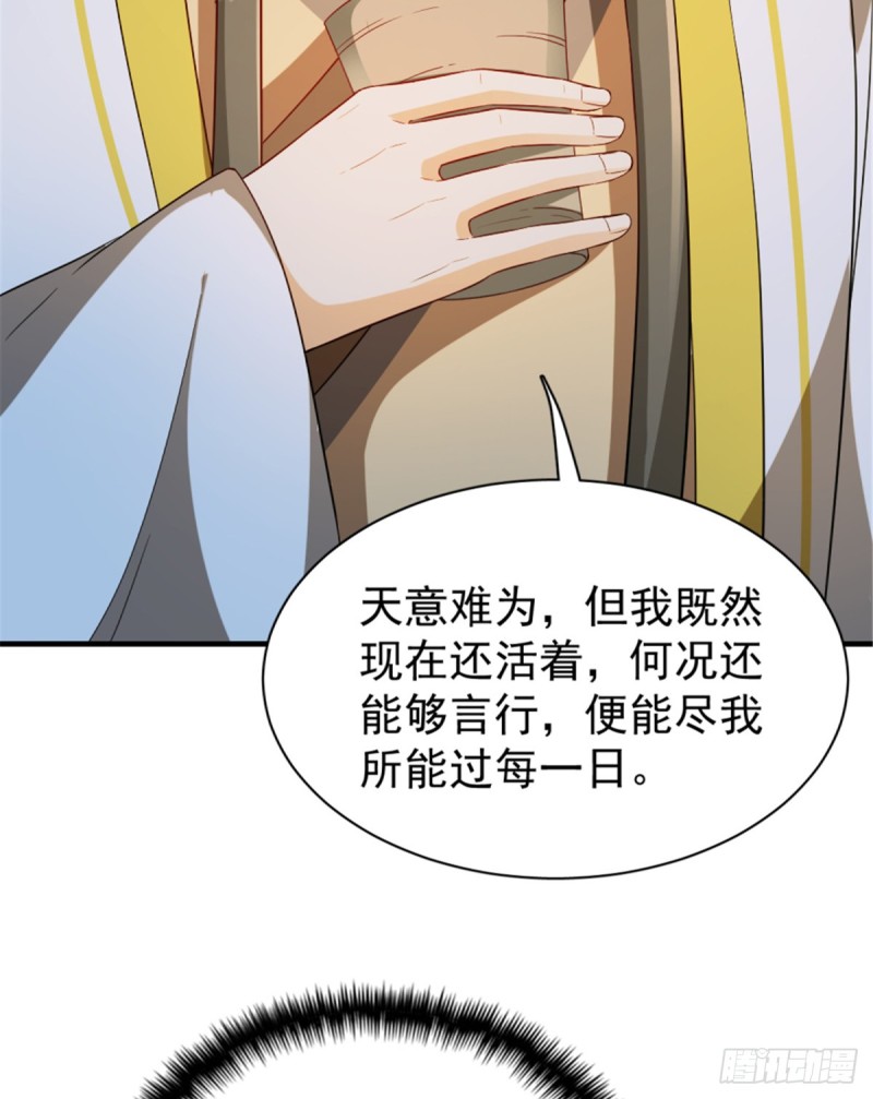 第一百一十六话(1/2)-第126话