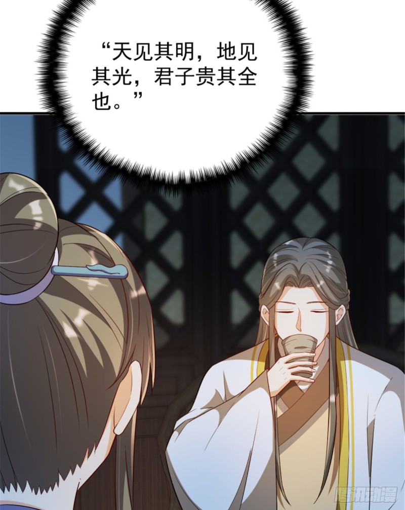 第一百一十六话(1/2)-第126话