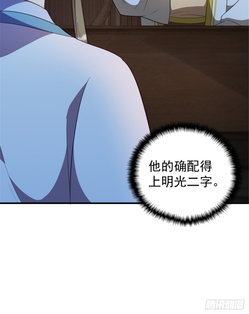 第一百一十六话(1/2)-第126话