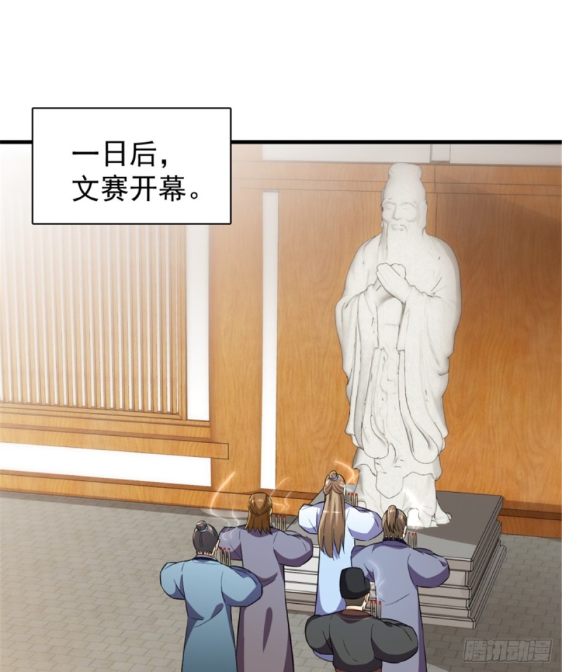 第一百一十六话(1/2)-第126话