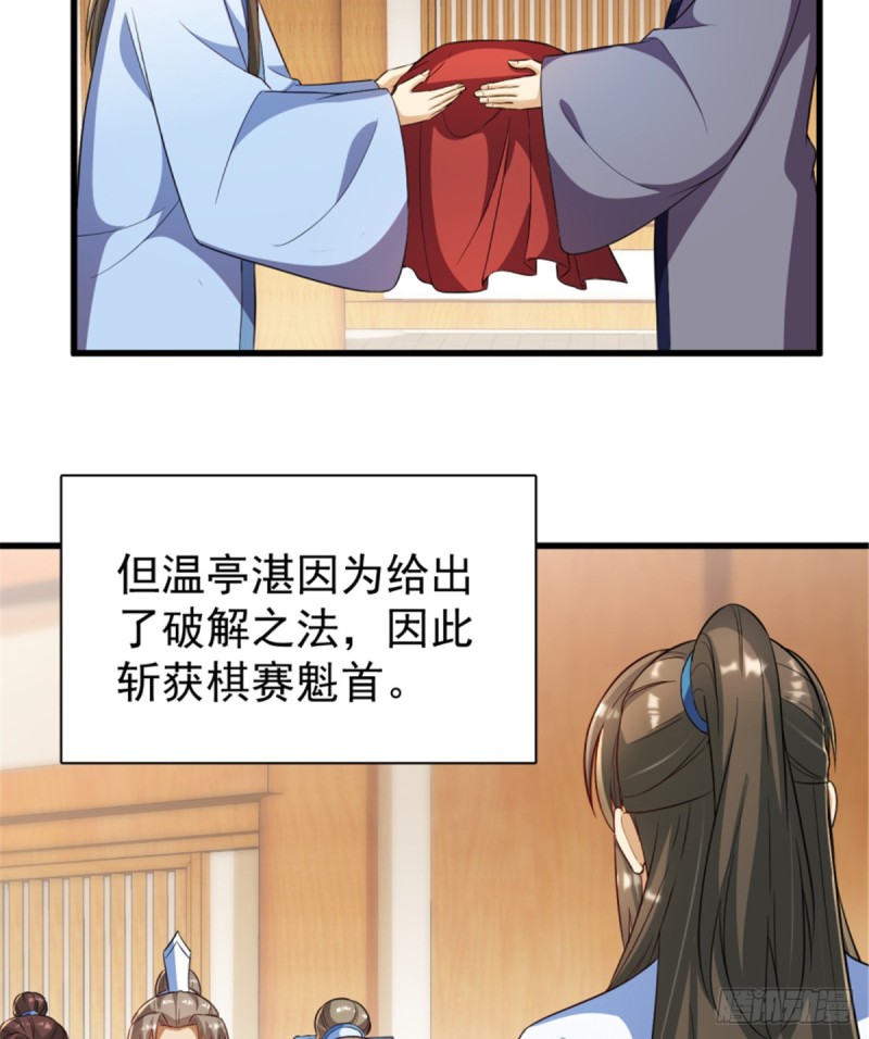 第一百一十六话(1/2)-第126话