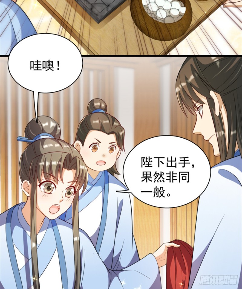 第一百一十六话(1/2)-第126话