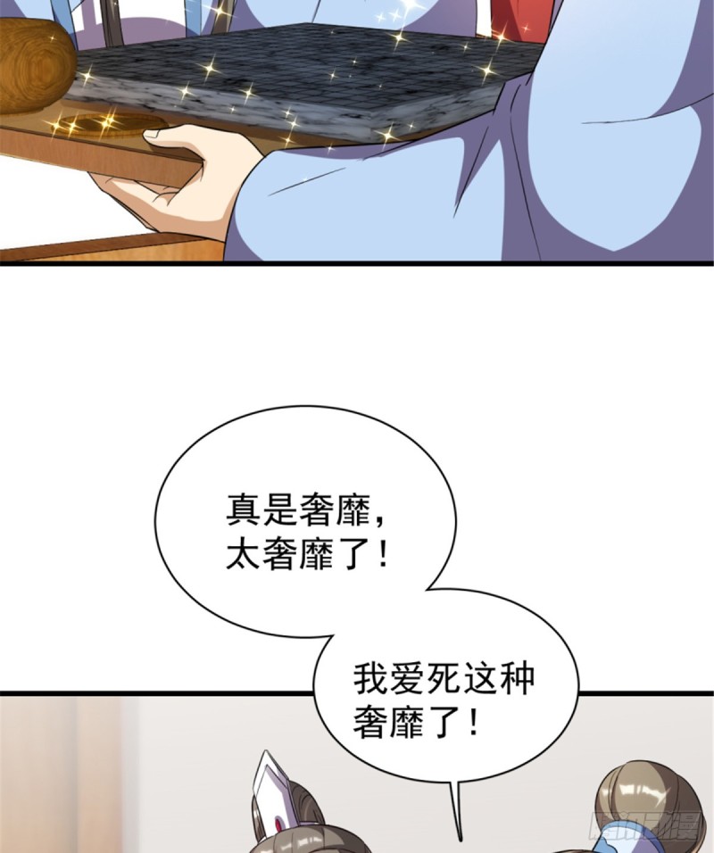 第一百一十六话(1/2)-第126话