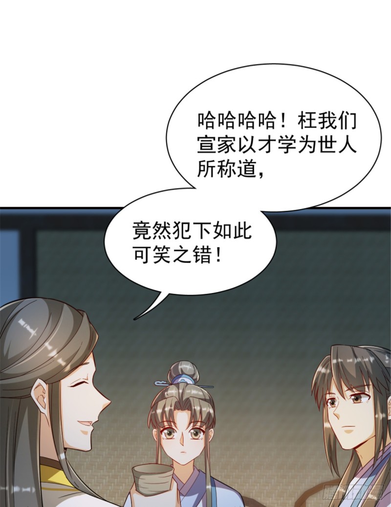 第一百一十六话(1/2)-第126话