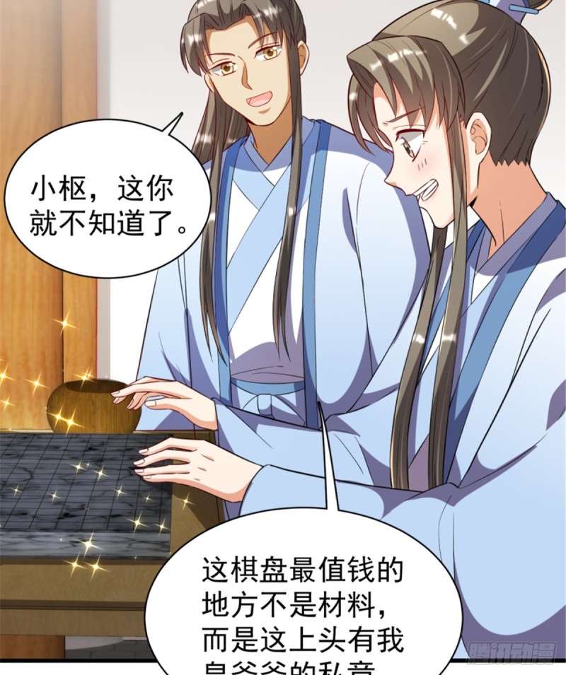 第一百一十六话(1/2)-第126话