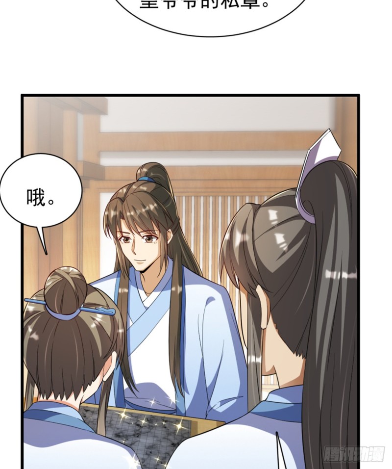 第一百一十六话(1/2)-第126话