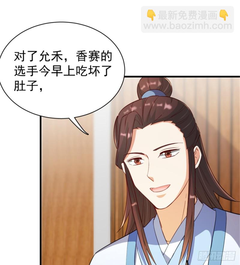 第一百一十六话(1/2)-第126话