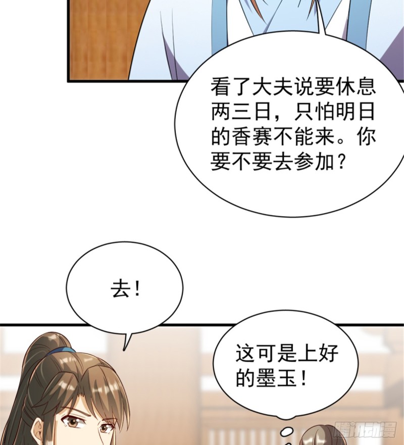 第一百一十六话(1/2)-第126话