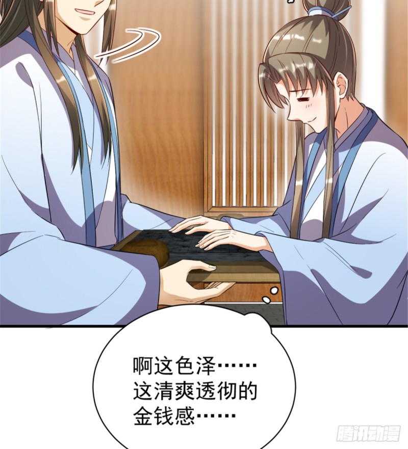 第一百一十六话(1/2)-第126话