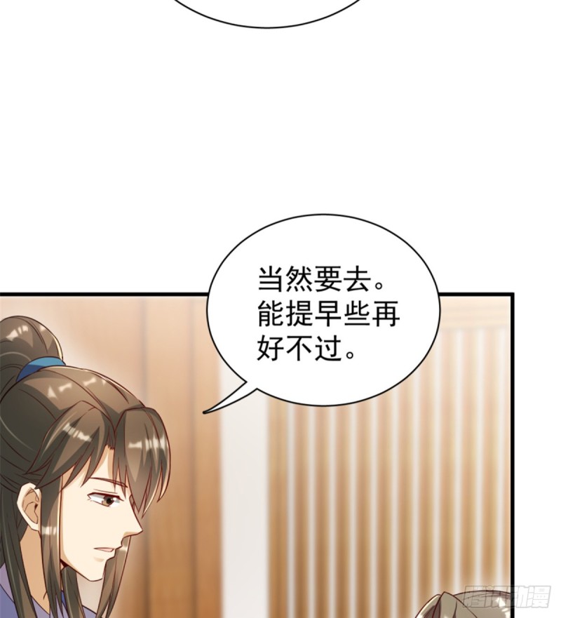 第一百一十六话(1/2)-第126话