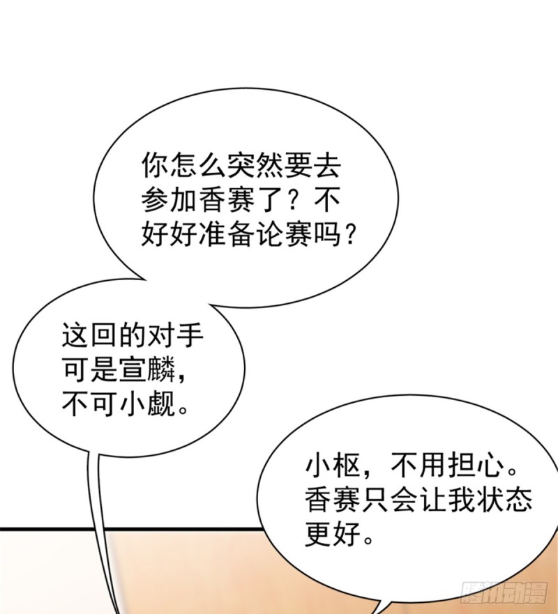第一百一十六话(1/2)-第126话