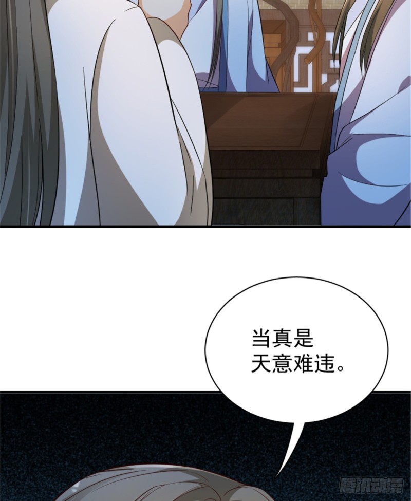 第一百一十六话(1/2)-第126话