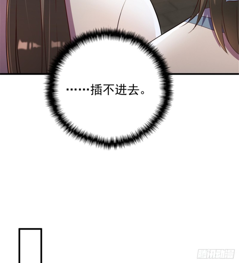 第一百一十六话(1/2)-第126话
