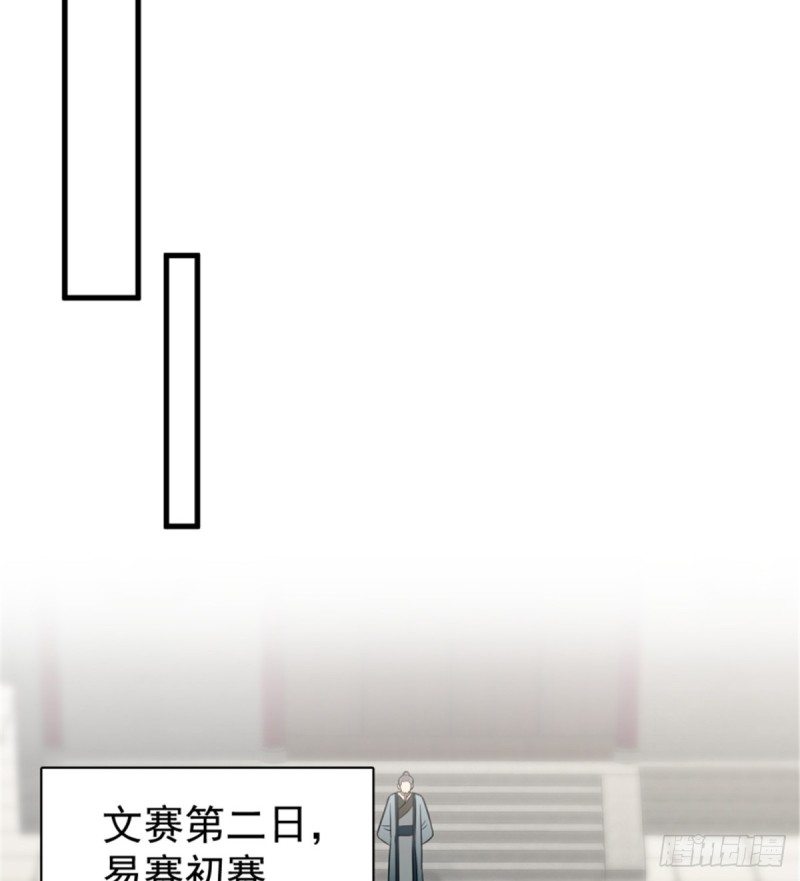 第一百一十六话(1/2)-第126话