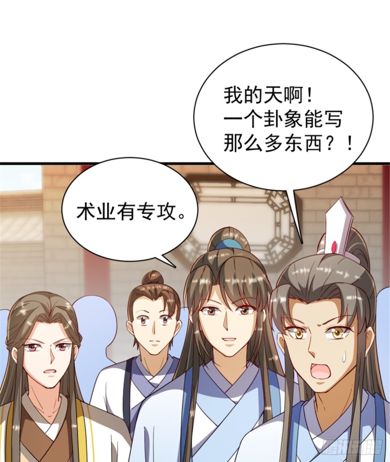 第一百一十六话(1/2)-第126话