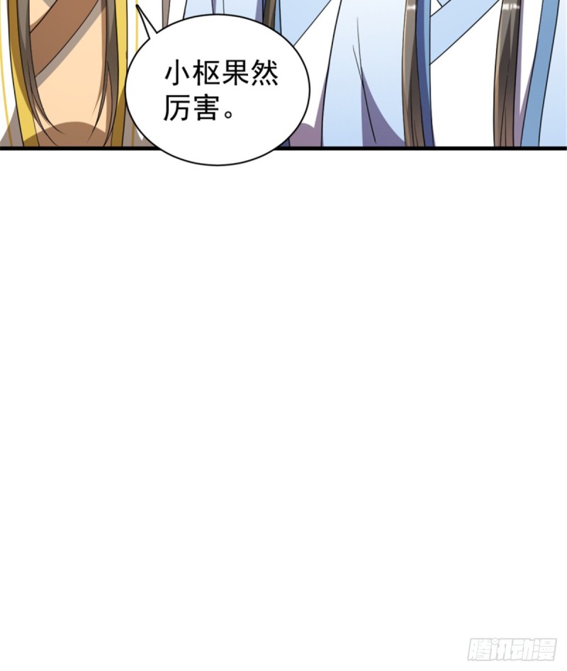 第一百一十六话(1/2)-第126话