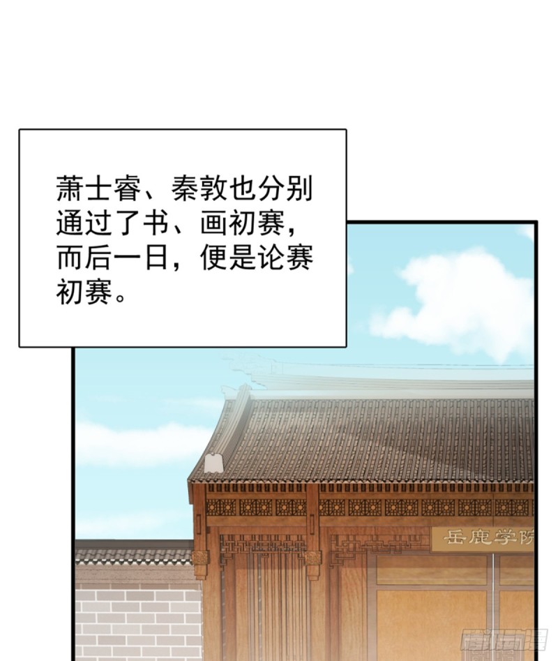 第一百一十六话(1/2)-第126话