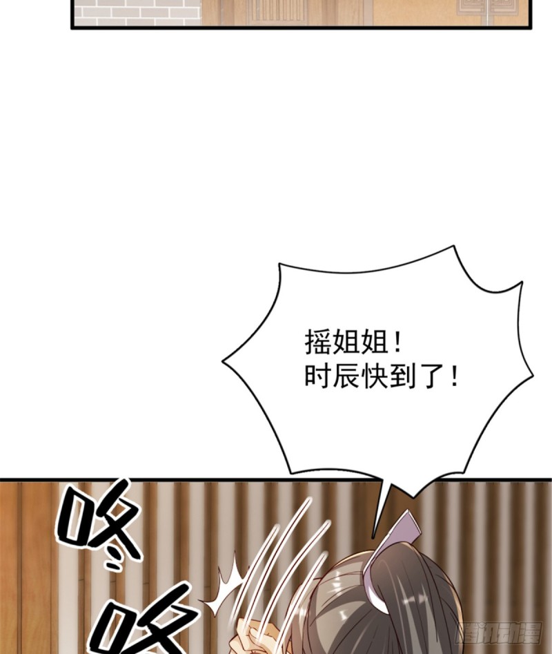 第一百一十六话(1/2)-第126话