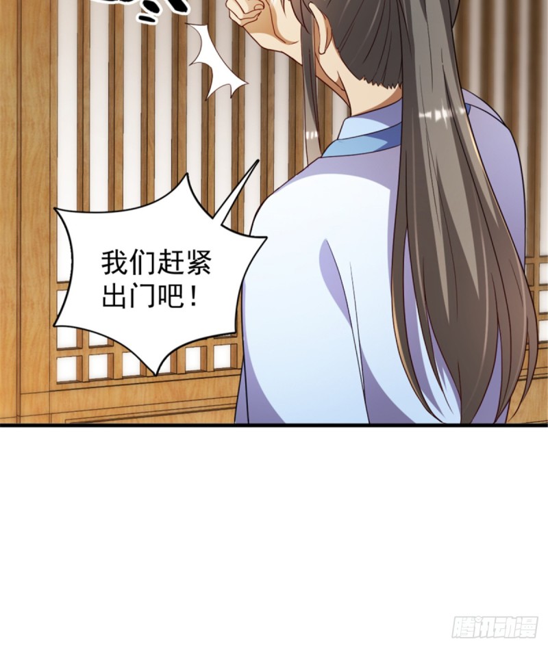 第一百一十六话(1/2)-第126话