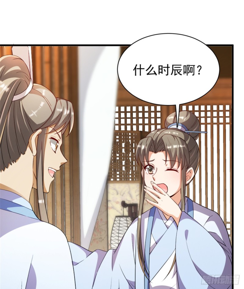 第一百一十六话(1/2)-第126话