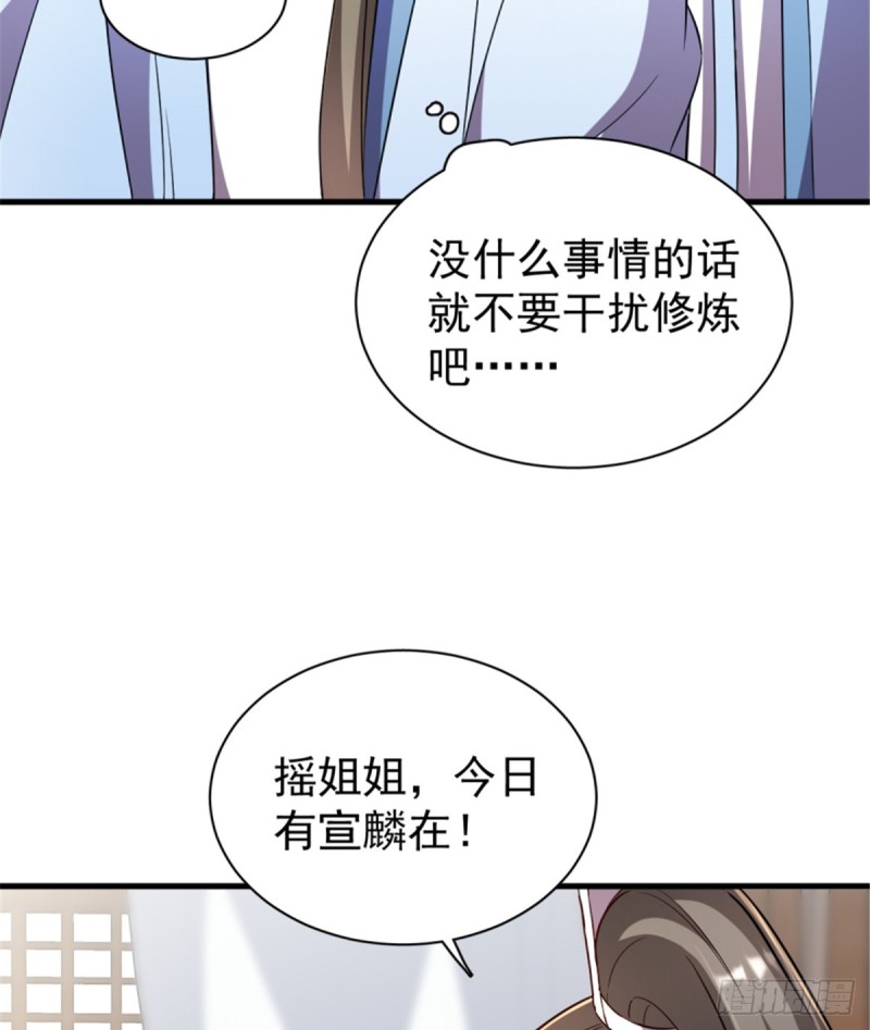 第一百一十六话(1/2)-第126话
