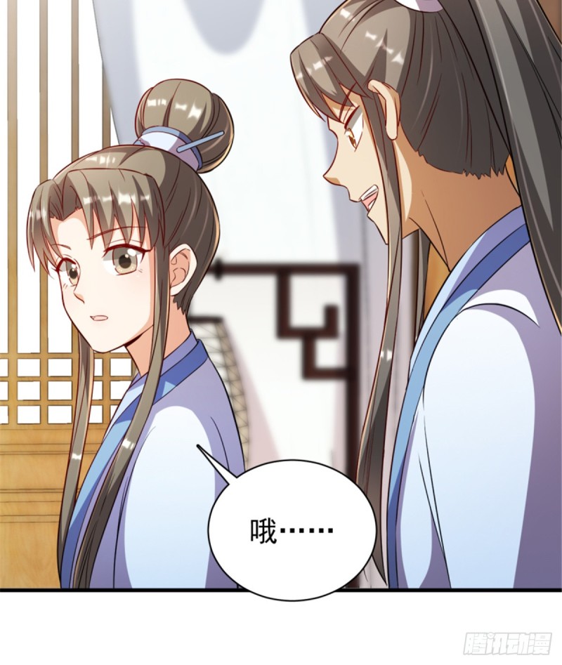 第一百一十六话(1/2)-第126话