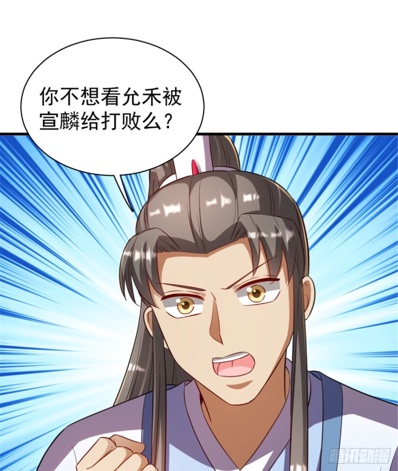 第一百一十六话(1/2)-第126话
