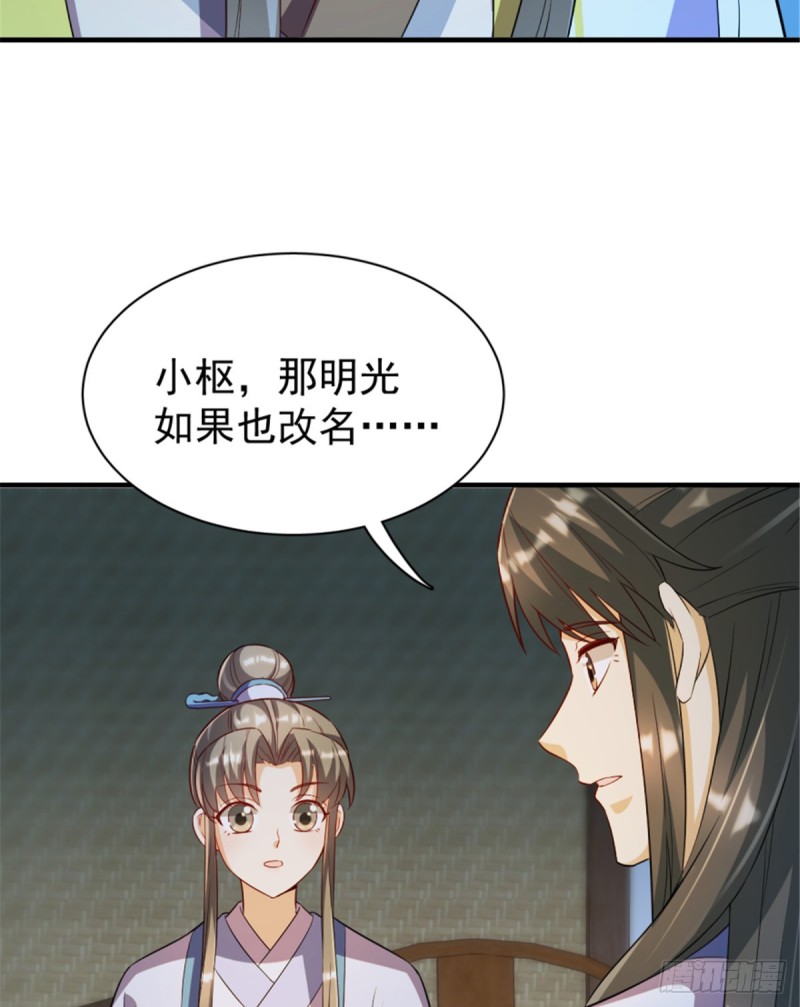 第一百一十六话(1/2)-第126话