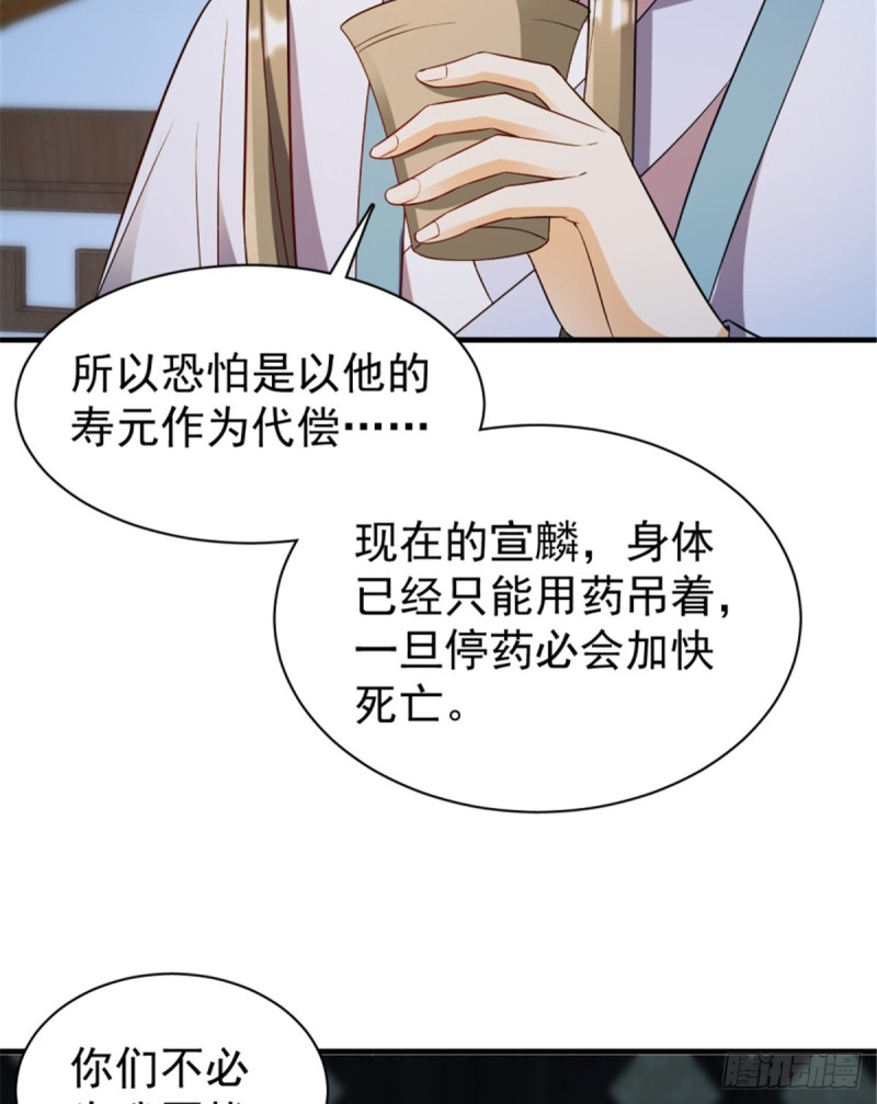 第一百一十六话(1/2)-第126话