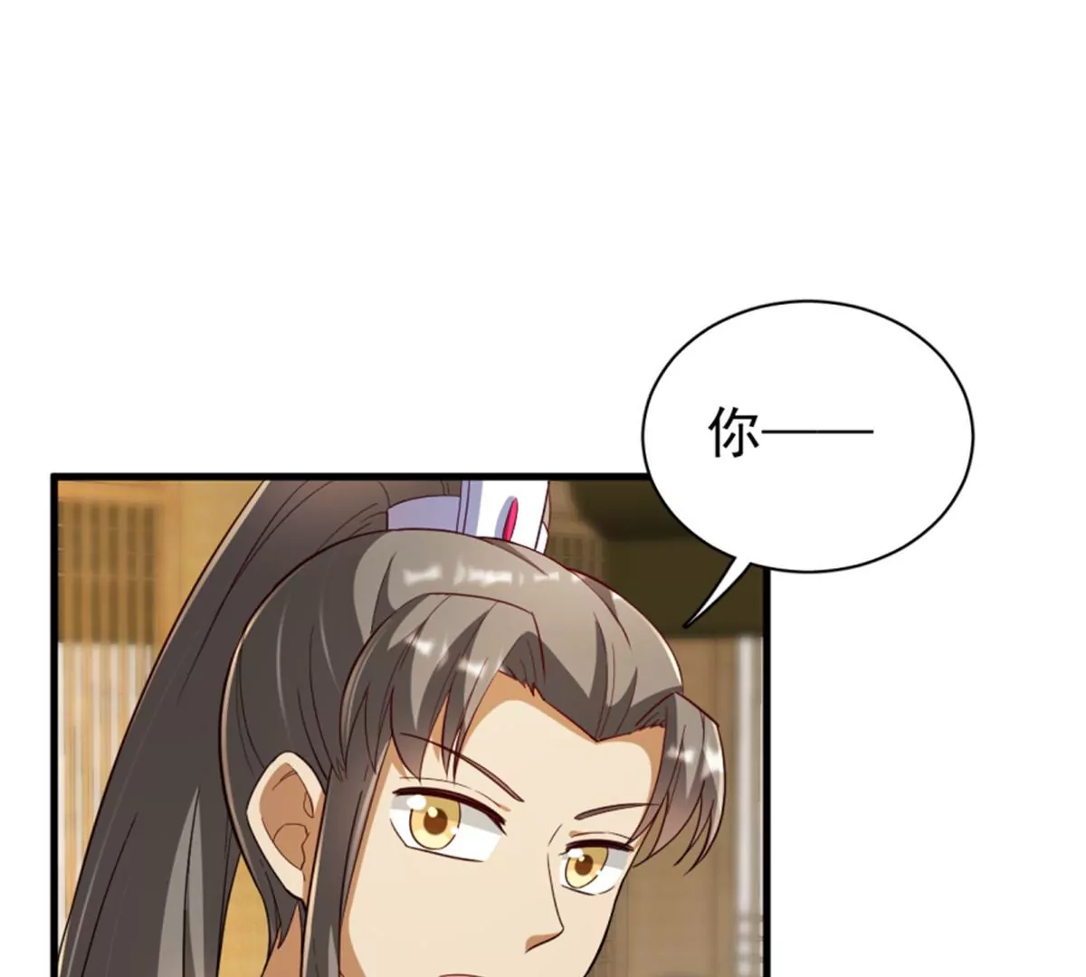 118(1/3)-第118话