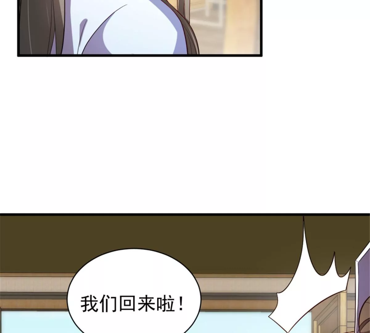 118(1/3)-第118话