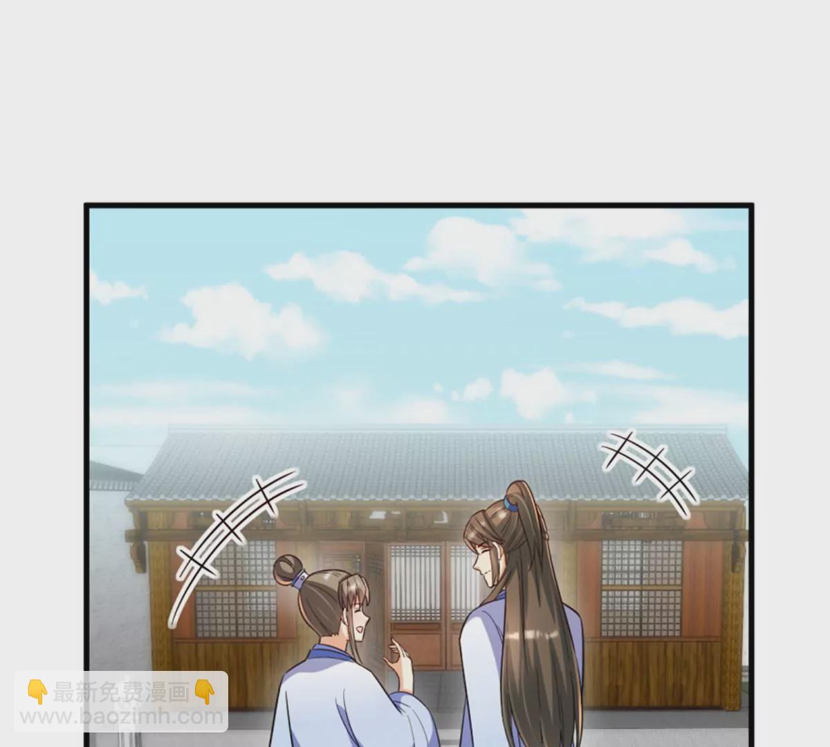 118(1/3)-第118话