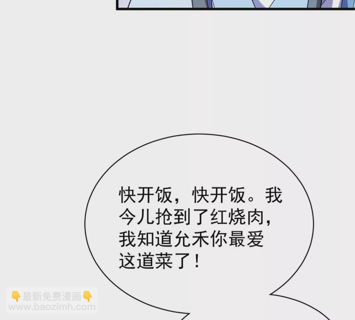 118(1/3)-第118话