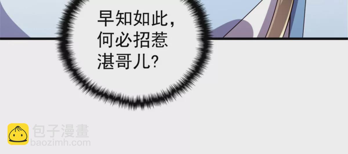 118(1/3)-第118话